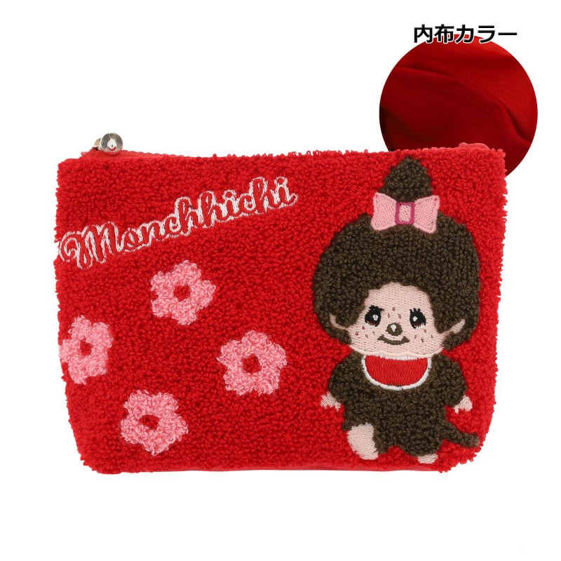 Makeup Organizer - Cute Monchhichi Embroidered Zipper Storage Bag