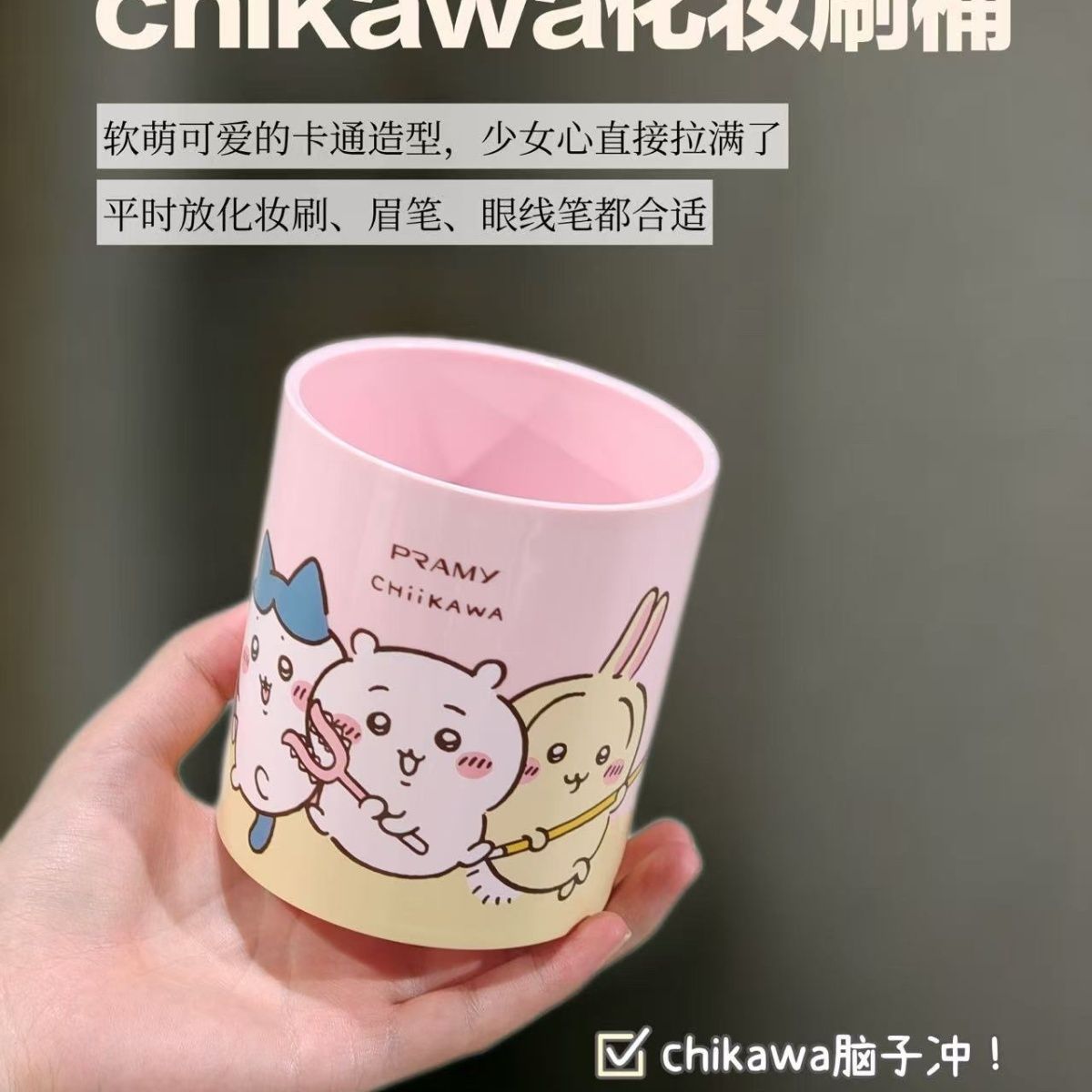 Makeup Organizer - Chiikawa Co Branded Makeup Brush Holder