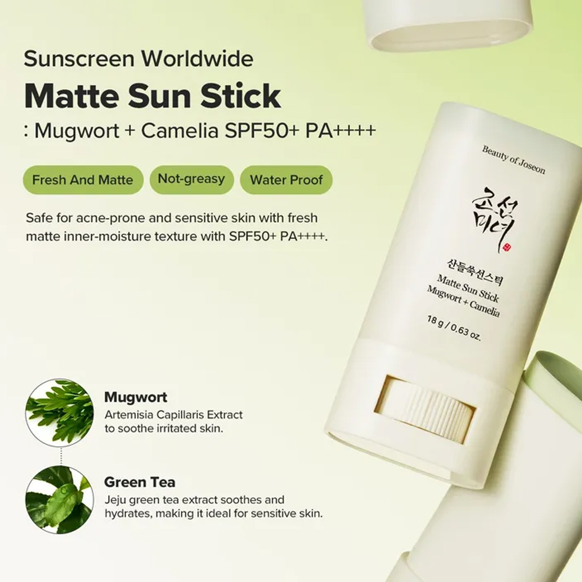 Beauty of Joseon Matte Sun Sti - огляд і ціна Beauty Of Joseon Makeup