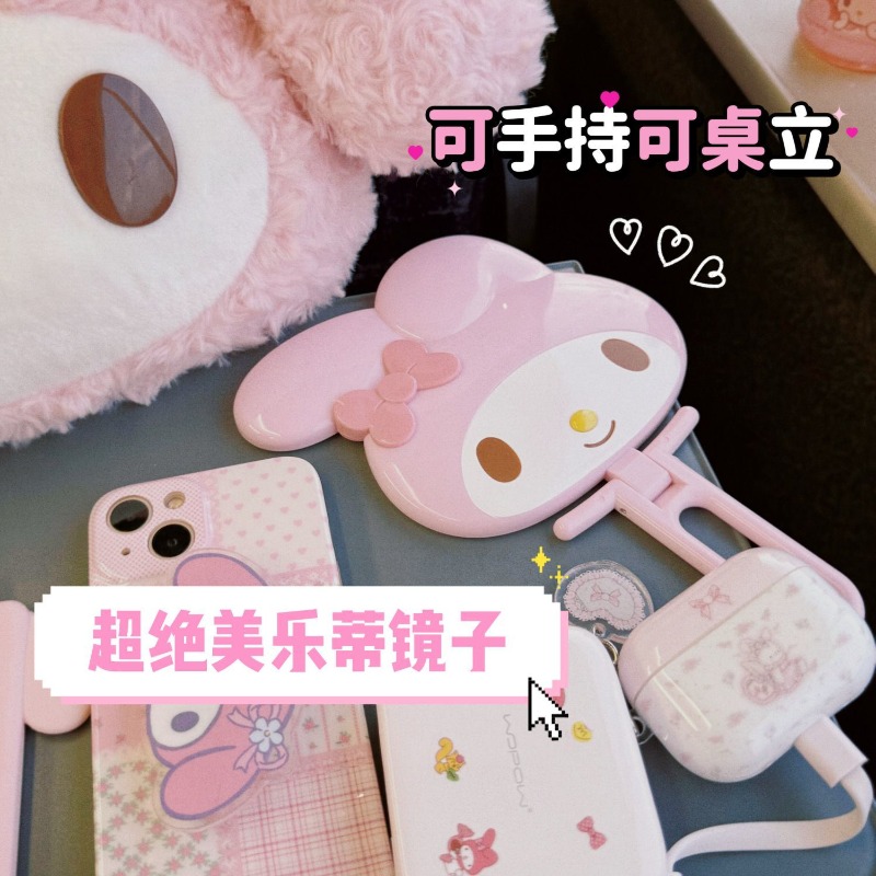 Cute My Melody Handheld Foldin - огляд і ціна My Beauty Makeup Set