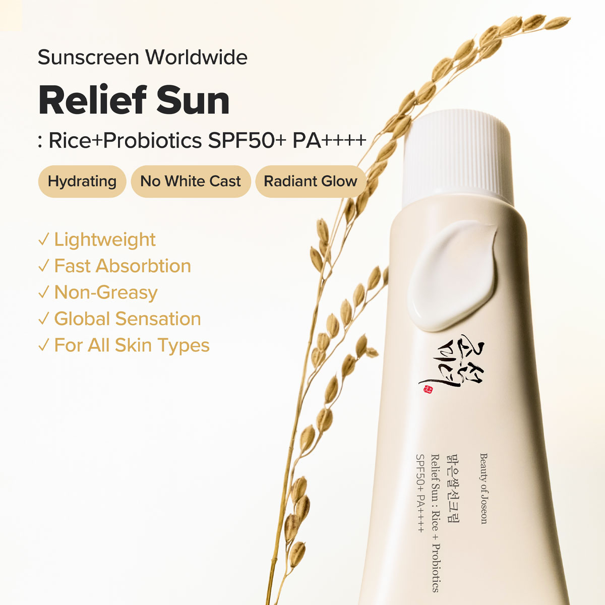 Beauty of Joseon Relief Sun :  - огляд і ціна Beauty Of Joseon Makeup