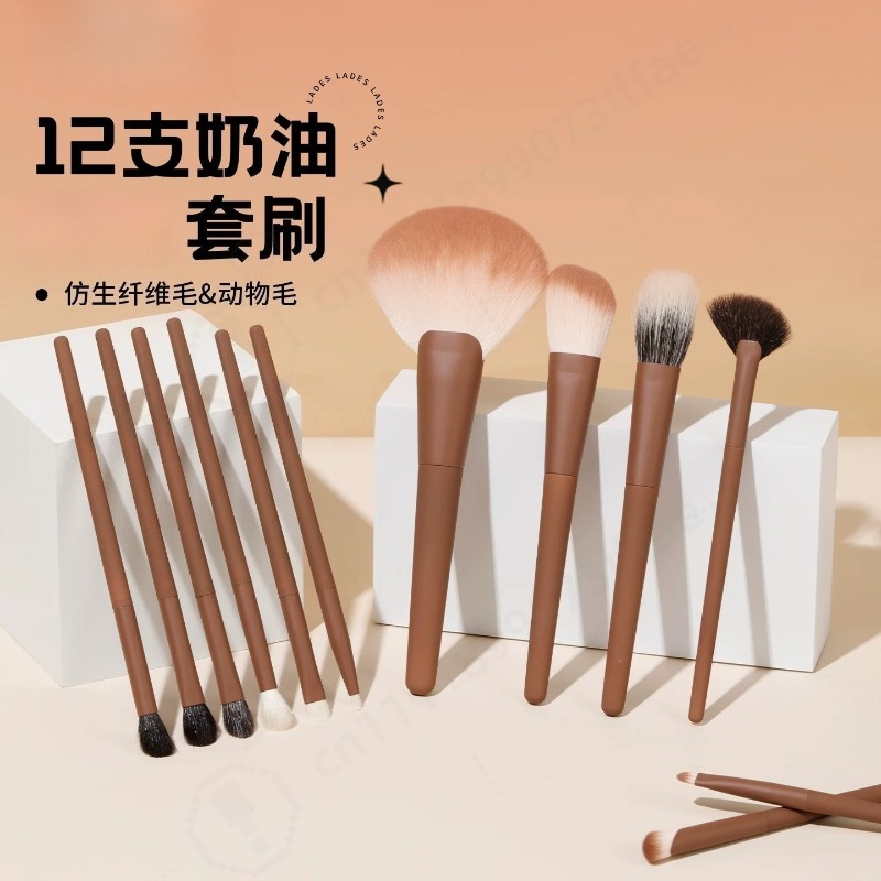 12Pcs Cream Makeup Brush Set S - огляд і ціна Beauty Makeup Events