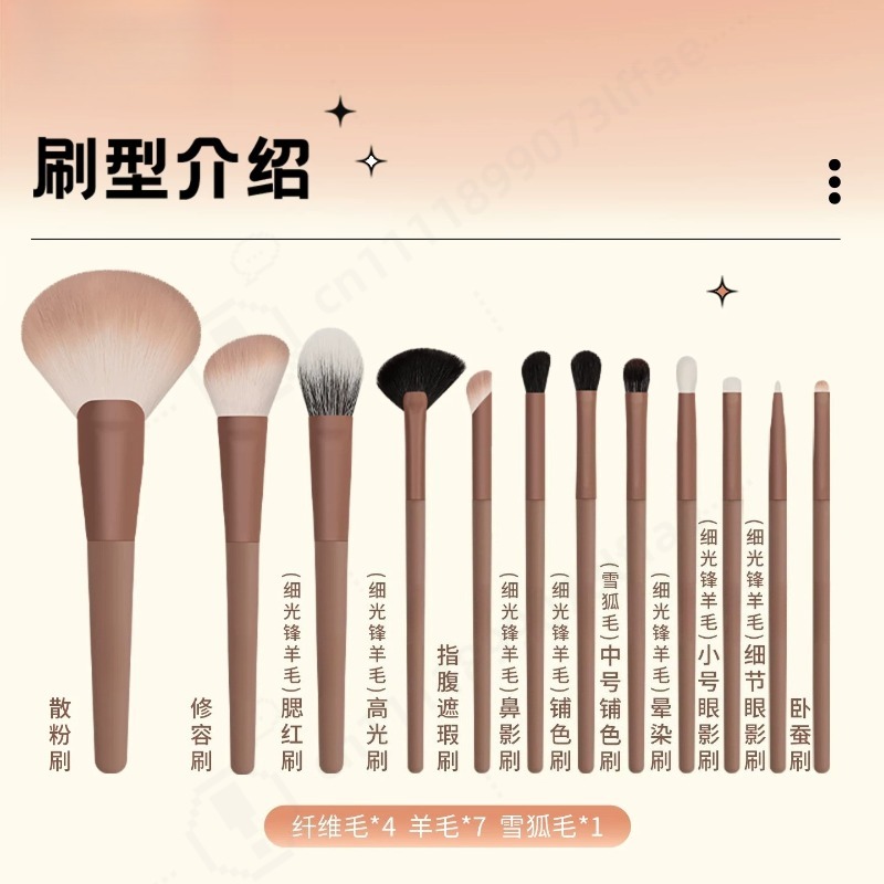 12Pcs Cream Makeup Brush Set S - огляд і ціна Beauty Makeup Events