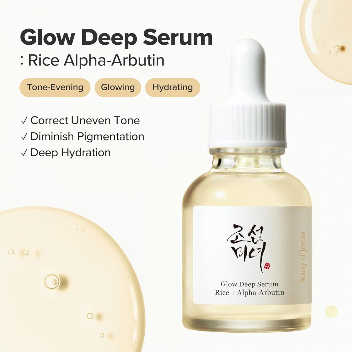 Beauty of Joseon Glow Deep Ser - огляд і ціна Beauty Of Joseon Makeup